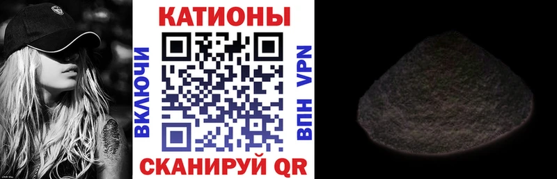 Где найти наркотики Неман Амфетамин ГАШИШ Alpha-PVP Псилоцибиновые грибы Cocaine Конопля
