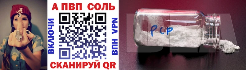 блэк спрут ссылка  Неман  Альфа ПВП крисы CK 