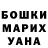 A PVP крисы CK KGZ THRASHER