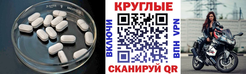 цена   ссылка на мегу вход  Экстази ешки  Неман 