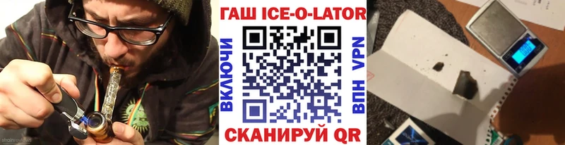 ГАШ VHQ  Неман 