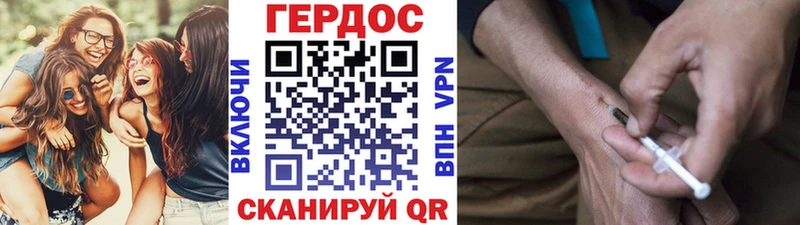 ГЕРОИН Афган  omg tor  Неман  сайты даркнета официальный сайт  что такое наркотик 