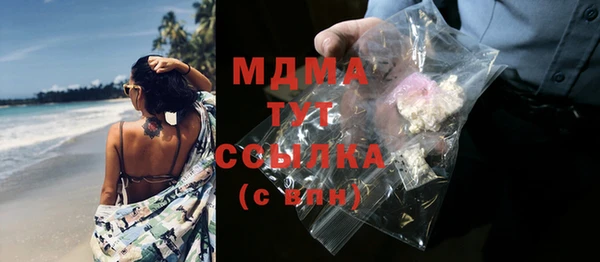 дистиллят марихуана Алексин