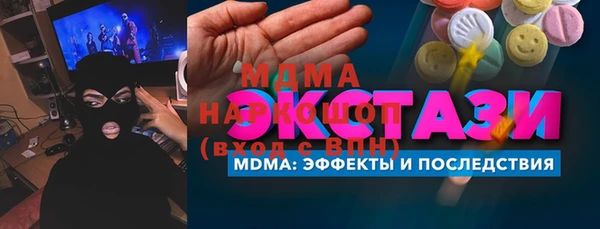 дистиллят марихуана Алексин