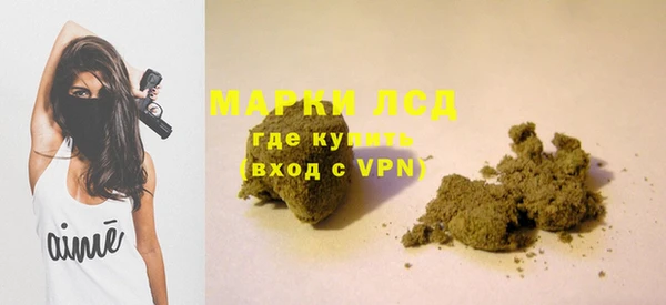 дистиллят марихуана Алексин