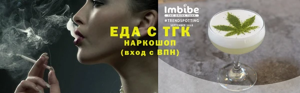 трава Алзамай