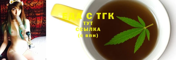 дистиллят марихуана Алексин