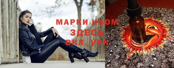 дистиллят марихуана Алексин
