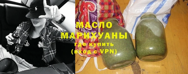 дистиллят марихуана Алексин