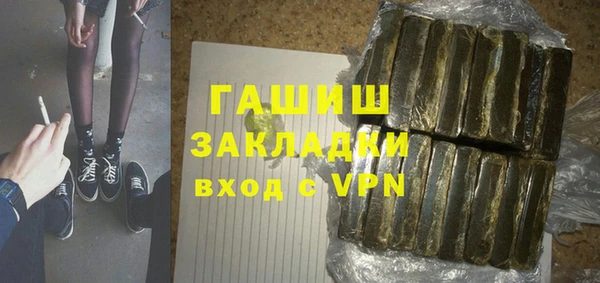 марихуана Алексеевка