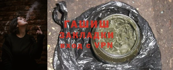трава Алзамай