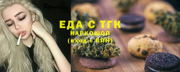 дистиллят марихуана Алексин