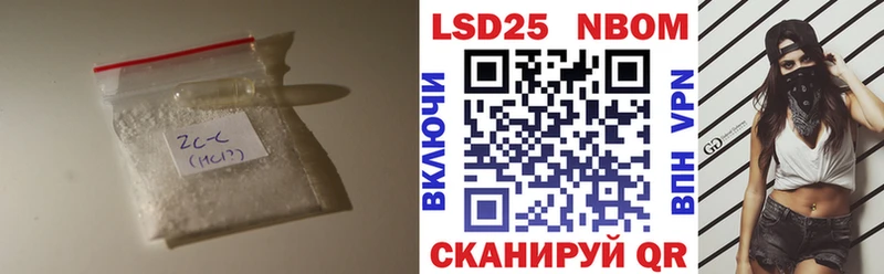 LSD-25 экстази ecstasy цены наркотик Неман