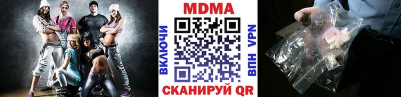 МДМА молли  блэк спрут ТОР  Неман 