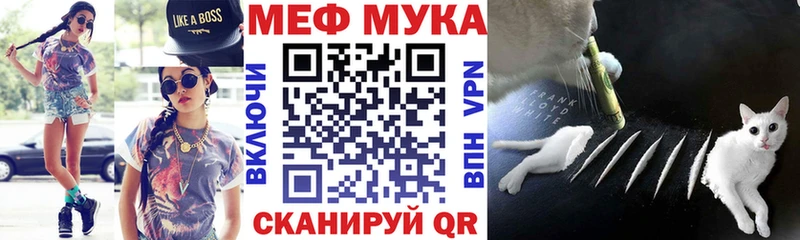даркнет клад  Неман  Меф VHQ 