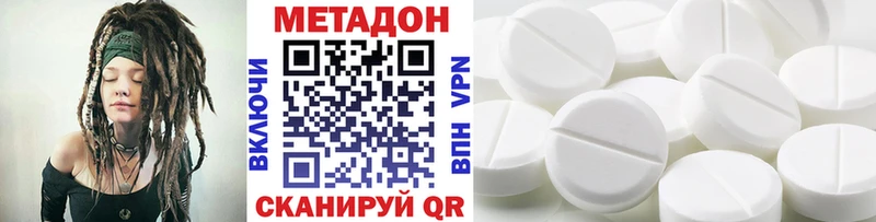 где продают Неман Метадон мёд