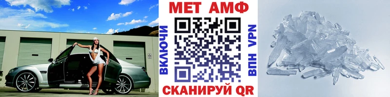 Метамфетамин пудра  сколько стоит  блэк спрут ТОР  Неман 