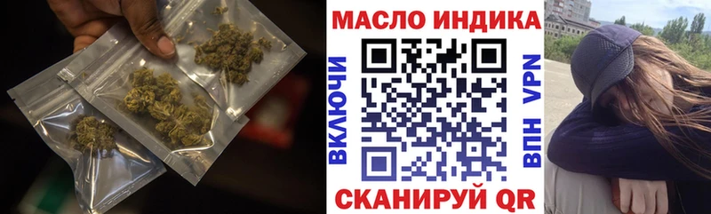 ТГК вейп с тгк  Неман 